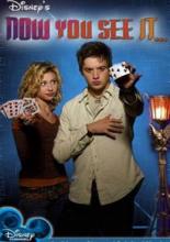 Поверь в чудо (2005)