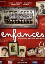 Детства (2007)