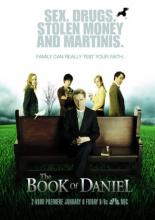 Книга Даниэля (2006)