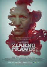 Зерно правды (2015)