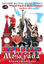 Мяхялля в Москве (2004)
