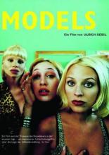 Модели (1999)
