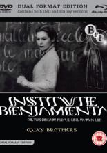 Институт Бенжамента или Эту мечту люди зовут человеческой жизнью (1995)