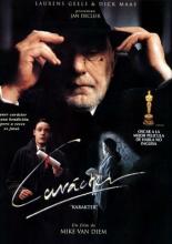Характер (1997)