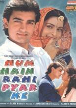 Навстречу любви (1993)