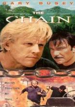 Цепь (1996)