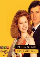 Черная жемчужина  (1994)