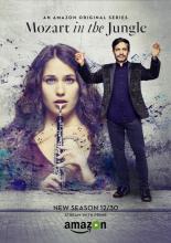 Моцарт в джунглях  (2014)