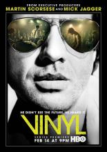 Винил  (2016)