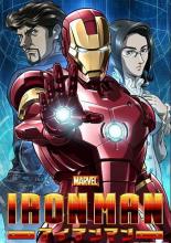 Железный человек  (2010)