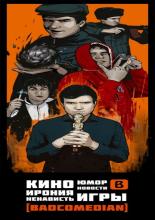 BadComedian  (2011)