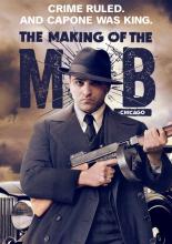 Рождение мафии: Чикаго  (2016)