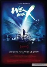 Мы – X (2016)