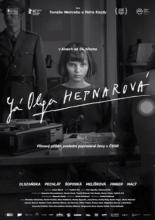Я, Ольга Гепнарова (2016)