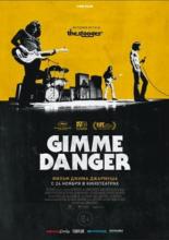 Gimme Danger. История Игги и The Stooges (2016)
