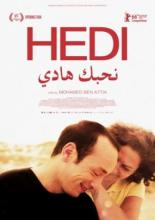 Хеди (2016)