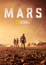 Марс  (2016)