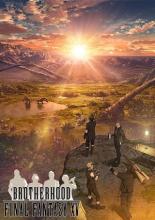 Последняя фантазия: Братство  (2016)