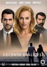Королева ночи  (2016)