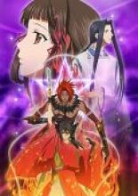 Юный мастер Инь-Ян  (2006)