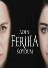 Назвала я её Фериха  (2011)