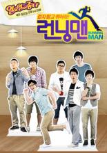 Бегущий человек  (2010)