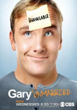 Холостяк Гари  (2008)