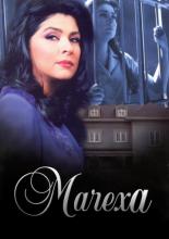 Мачеха  (2005)