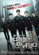 Вы окружены  (2014)