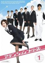 Прошу внимания  (2006)