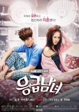 Врачи неотложной помощи  (2014)