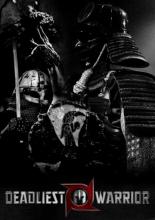Смертоносный воин  (2009)