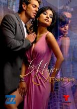 Моё второе я  (2004)