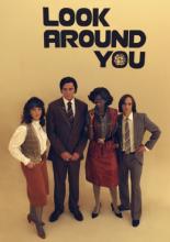 Абсурдное природоведение  (2002)