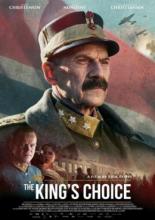 Выбор короля (2016)