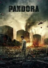Пандора (2016)