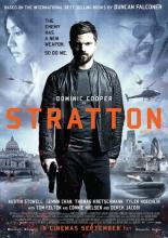 Стрэттон: Первое задание (2017)