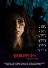 Карьер (2016)