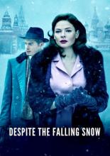 Несмотря на падающий снег (2016)