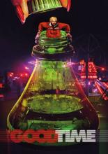 Хорошее время (2017)