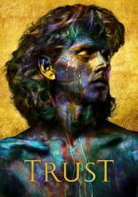 Траст (2018)