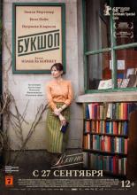 The Bookshop (2017)