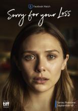 Соболезную вашей утрате  (2018)