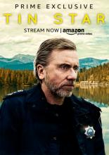 Стальная звезда  (2017)