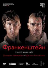 Франкенштейн: Камбербэтч (2011)