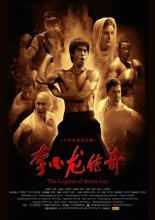 Легенда о Брюсе Ли (2010)