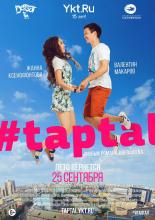 #taptal (2014)