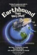 Земные узы (1981)