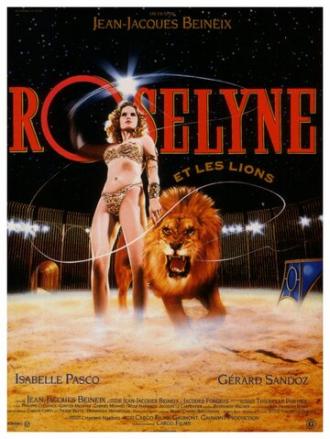 Розалина и ее львы (фильм 1989)