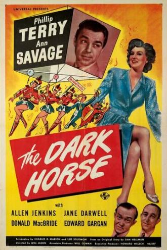 Тёмная лошадка (фильм 1946)